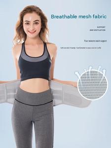 Yx Venta al por Mayor Cinturones Elásticos Ajustables Flexibles Soporte Lumbar con Correas de Compresión para Verano - Product Image 4