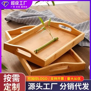 Bamboo and wooden <b>tray</b>, <b>tea</b> <b>tray</b>, Japanese style bamboo and wooden <b>tea</b> set <b>tray</b>, home breakfast <b>tray</b>, hotel commercial wooden - Product Image 5