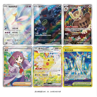 Kotak Hadiah Mainan Koleksi Kartu TCG Kaca Kristal Warna Bintang 17.0 Pokémon PTCG Asli Cina