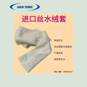Gants de sécurité antidérapants en velours blanc Nantou, usage général, poignet droit, texture lisse - Product Image 2