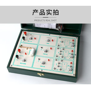 Gate Circuits and Sensor Application Experiment Box 24055: Sensor Applications and Logic Circuits - <b>Physical</b> Equipment - Product Image 1