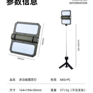 Outdoor Led <b>Camping</b> <b>Light</b> With Tripod Stand <b>Rechargeable</b> High Brightness Portable Foldable Telescopic Design Military Green - Product Image 2