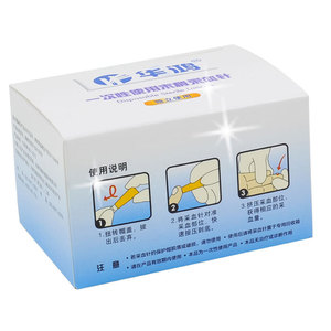 Lancetas estériles desechables Hua Hong 28G 18mm 50 piezas por paquete para extracción de sangre - Product Image 2