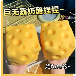 Jouet anti-stress populaire en forme de carré de fromage de 12 cm, en plastique créatif ultra-doux à rebond lent, idéal pour un cadeau - Product Image 4