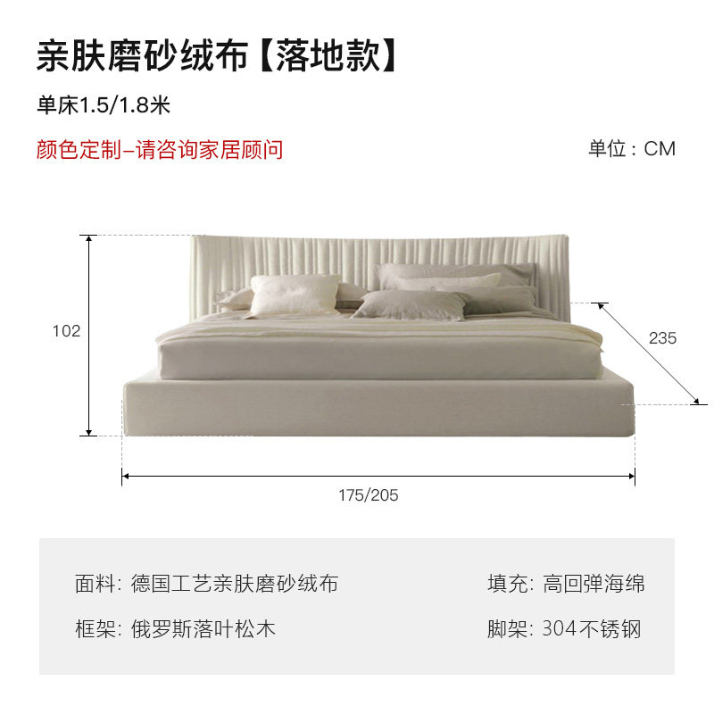 Floor-standing model