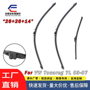 Essuie-glaces sans cadre pour Volkswagen Touareg 7L, jeu avant et arrière, lame en caoutchouc naturel - Product Image 5
