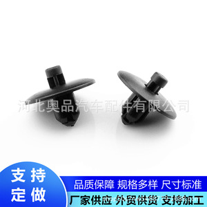 Wht004994 คลิปหนีบฝากระโปรงท้ายรถยนต์สำหรับออดี้ A6 A4 โฟล์คสวาเก้น มากอตัน พาสสาทวัสดุ PP อะไหล่ซ่อมแซมตัวยึดอัตโนมัติ - Product Image 2