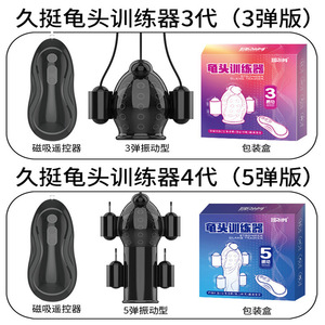 Pleasure Enhancing Glans Trainer Vacuum Negative Pressure Male Penis Exercise Device <b>TPE</b> Material Adult Use - Product Image 5