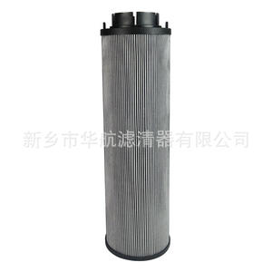 Nuevo Filtro de Aceite para Caja de Engranajes de Turbina Eólica Hua Hang 1300R010BN4HC-B4-KE50, Acero Inoxidable, 10 Micras, Hecho a Medida - Product Image 5