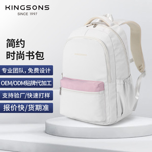 Kingsons <b>Student</b> <b>Backpack</b> 15 Inches Large Capacity Multi Layer Storage Water Repellent Lightweight Casual School Bag - Product Image 2