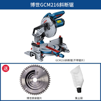 Scie à onglet électrique industrielle portable Bosch GCM 254 & GCM 216 avec guide laser de précision et jauge de longueur pour la coupe du bois et du métal