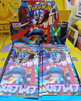 Boîte de cartes à collectionner M1L Anime Mystery Booster Packs pour les vendeurs de cartes en direct, cartes à ouverture virale