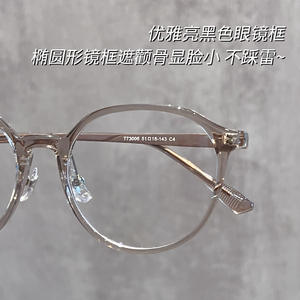 Montura de Gafas Ópticas Redondas Estilo Coreano 73006 para Mujer, Titanio TR Ultraligero, Lentes de PC, Puente Mediano, Danyang - Product Image 2