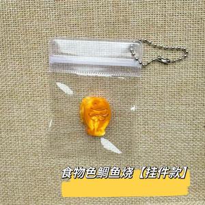 CHENXI Venta al por Mayor de Mini Juguetes Taba Mochi, Juguetes Kawaii de Simulación de Comida, Regalos de Cumpleaños, Juguetes Antiestrés - Product Image 5
