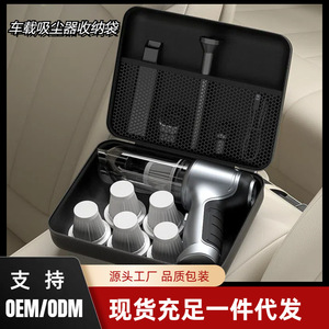 Boîte de rangement pour coffre de voiture, étui numérique portable à coque rigide en EVA pour aspirateur et pompe à air - Product Image 5