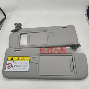 Pare-soleil Kia Sport avec miroir de courtoisie gris 85220D9110ED côté droit, pièce de rechange - Product Image 1