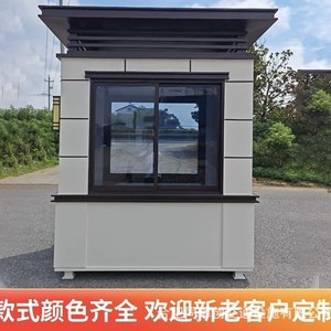 Poste de Garde en Structure Métallique, Design Moderne, Cabine de Sécurité Mobile Extérieure pour Parc Industriel et Parking - Product Image 4