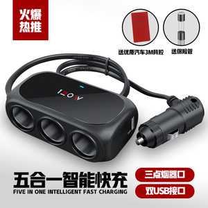 ที่ชาร์จในรถยนต์ 120W แบบ 3 พอร์ต USB พร้อมฟิวส์ รองรับไฟเข้า 12V สำหรับใช้ในรถยนต์ - Product Image 3