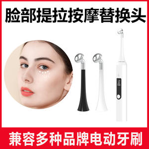 เครื่องนวดหน้าไฮคาบิวตี้ หัวนวดรอบดวงตา สีขาว สั่นสะเทือน กระชับผิว ชาร์จ USB ปลั๊กแบบ US ใช้ในบ้าน - Product Image 5