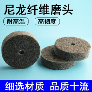 Disque de polissage en fibre de nylon, abrasif moyen, pour meuleuse d'angle, roue de ponçage en mousse, pour le débavurage du métal et du bois - Product Image 5