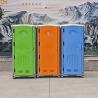 Toilettes mobiles d'extérieur, cabine de toilettes portable avec évier et éclairage pour le camping, les chantiers de construction