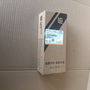 Palanca de Control de Cambios Compatible con Liugong 34B1102, Más Vendida - Precio de Fábrica al por Mayor para Pedidos al por Mayor - Product Image 6