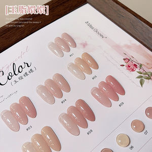 <span class=keywords><strong>Miss</strong></span> Honey Jade - Gel de Uñas Nude 2025, Nuevo, Pure Desire, Iluminador, Versátil, Translúcido, Sin Necesidad de Lavar, Set de Uñas de Secado Rápido - Product Image 3