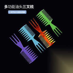 Peigne à dents larges rétro pour hommes, peigne texturant pour salon, pour <span class=keywords><strong>coiffure</strong></span> lissée, peigne pour barbier - Product Image 2