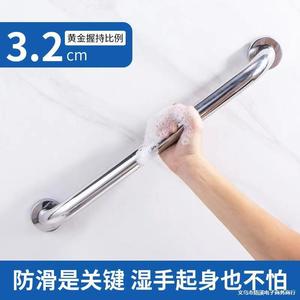 Barres d'appui antidérapantes en acier inoxydable 304 pour salle de bain, toilettes et douche, rail de sécurité pour personnes âgées, design moderne et simple - Product Image 3