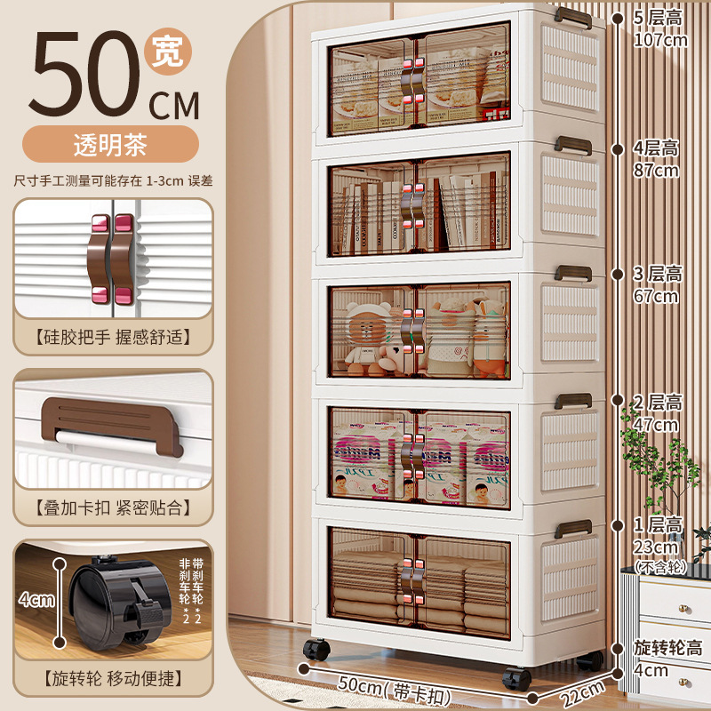 Étui pliable épais de 50 mm de large [transparent]