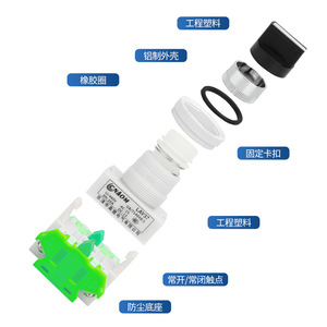 Cmom LAY37 <b>Push</b> <b>Button</b> <b>Switch</b> 2NO2NC Aluminum IP65 Screw Terminal Emergency Stop Mushroom Head - Product Image 1