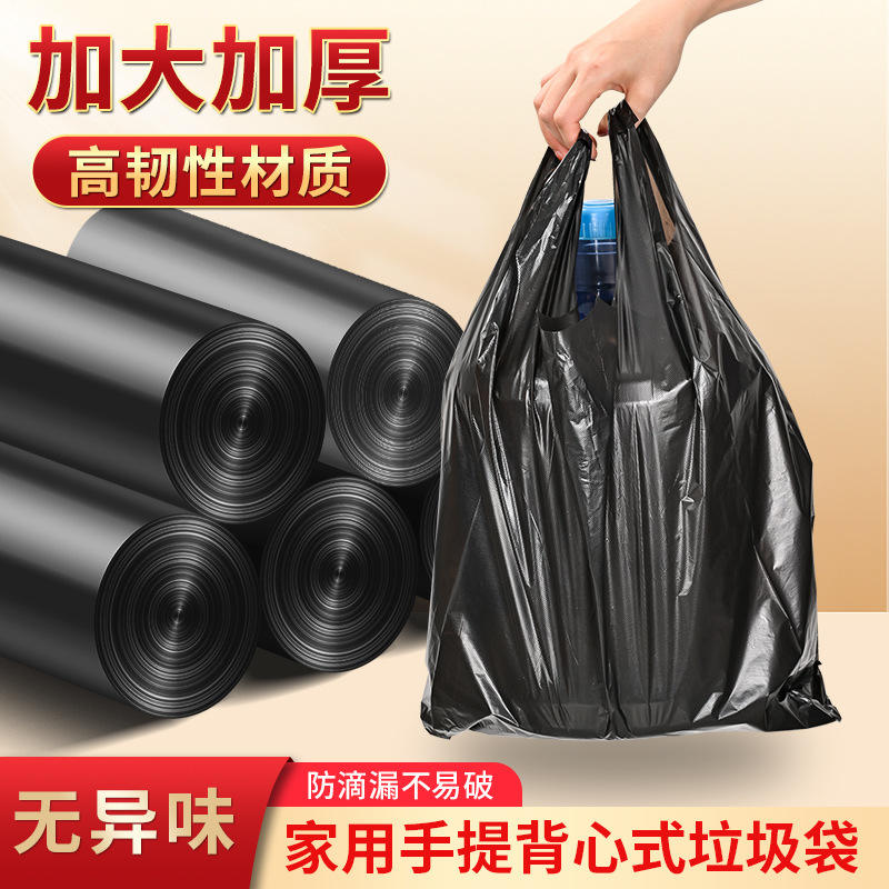 Thickened 45*50cm 3g each Black