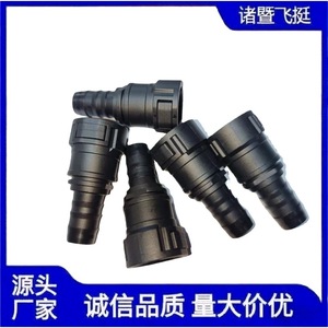 Connecteur de carburant pour dirigeable 15.82-15X1.5 droit pour ligne de carburant, connecteurs automatiques en plastique - Product Image 4