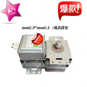 Magnetron pour four à micro-ondes M24FB-410A, élément chauffant, solénoïde, pièce de rechange pour accessoires de four à micro-ondes - Product Image 2