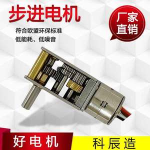 มอเตอร์สเต็ปเปอร์ 1812-10BY ขนาดแกน 10 มม. มอเตอร์ไฟฟ้าไฮบริด DC ขนาดเล็ก สำหรับงานที่ต้องการความแม่นยำสูง - Product Image 5