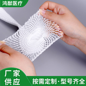 Bandage élastique en polyester blanc de qualité médicale pour le soutien des articulations, des doigts et de la tête, fournitures de thérapie de réadaptation, taille 1 13 - Product Image 5