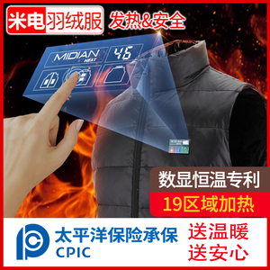 أسفل الملابس سترة التدفئة الذكية تدفئة سترة ساخنة بطارية Usb صدرية كهربائية الشتاء جيليه - Product Image 4