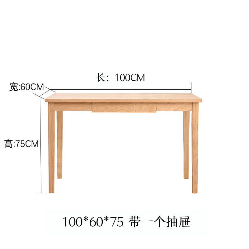 Ash wood-1006075-with 1 drawer