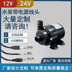 JT-160 Mini DC Water Pump 200L H 2.2M Head Ultra Quiet Rectangular Plastic Aquarium Circulation Pump - Product Image 3
