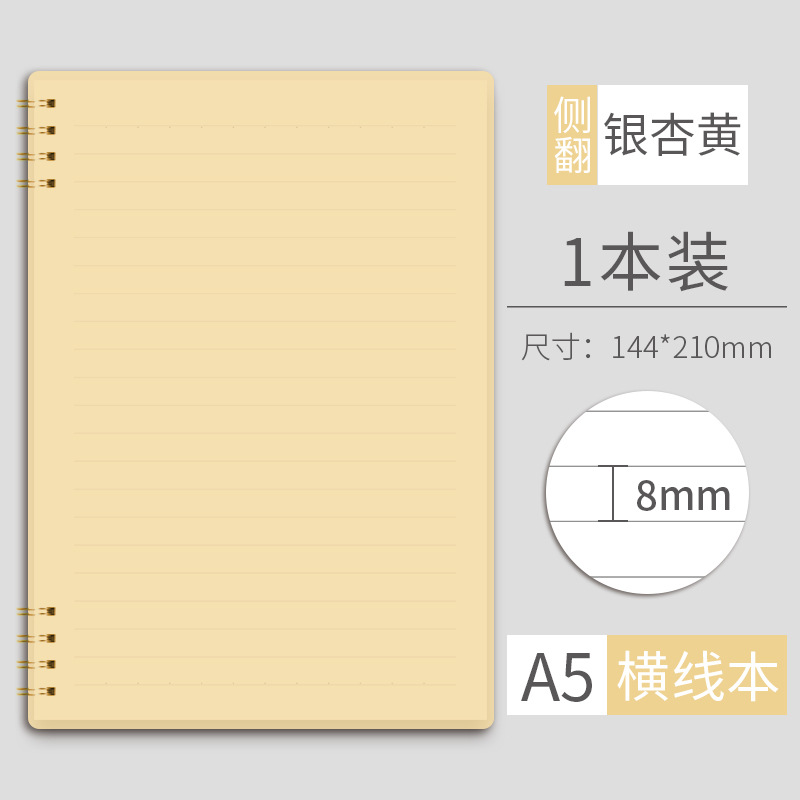 A5 yellow