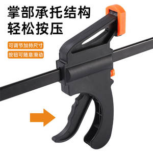 Quick F <b>Clamp</b> Tool <b>Clip</b> 6 10 12 18 24 30 Inch Adjustable Plastic Woodworking <b>Clamp</b> For Home Improvement - Product Image 4
