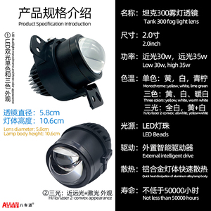 Aililaisi, proyector <span class=keywords><strong>Led</strong></span> bifocal, lámpara <span class=keywords><strong>antiniebla</strong></span> láser para Havel Tank 300, instalación Plug n Play, interruptor de haz Alto y Bajo, resistente al agua - Product Image 2