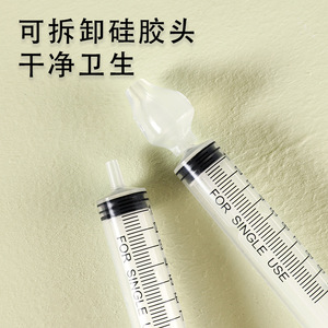 เครื่องล้างจมูกสำหรับเด็ก 10 มล. เกรดทางการแพทย์ ใช้ครั้งเดียว - Product Image 4