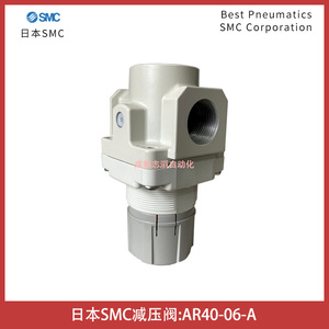 วาล์วลดแรงดันเอสเอ็มซี AR40-06-A 1/4 นิ้ว สำหรับแก๊สทั่วไป - Product Image 3