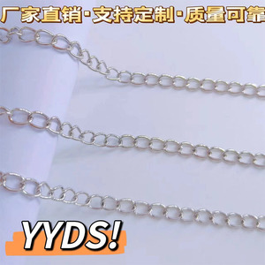 Button Chain Metal 30.5Cm With Hook For Diy Craft <b>Bag</b> <b>Accessories</b> - Product Image 4