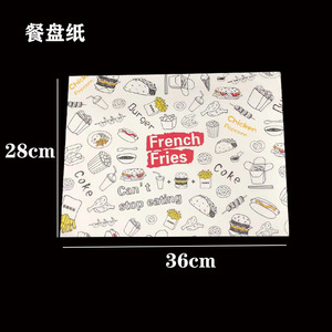 กล่องกระดาษรีไซเคิลสำหรับอาหารจานด่วนไก่ทอดแบบนำกลับบ้าน ขนาด 28x36 ซม. - Product Image 1