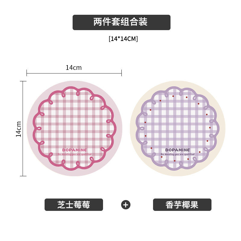 ชีสเบอร์รี่เผือกมะพร้าวเจลลี่ แพ็คคู่