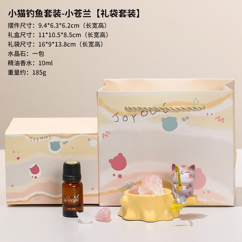 Pêche au chat [Ensemble de sacs cadeaux]