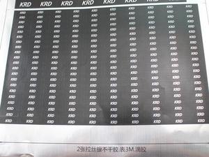Fournisseur chinois recyclé étiquettes de batterie de téléphone <span class=keywords><strong>portable</strong></span> autocollants en papier auto-adhésifs avec noir imprimé pour les spécifications de jouet - Product Image 4