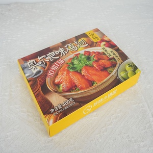 Hộp In Ấn Tùy Chỉnh 80G 100G 150G <span class=keywords><strong>200G</strong></span> 250G 300G 350G Các Tông Cánh Gà Thực Phẩm Đồ Ăn Nhà Bếp Gói Hộp Giấy - Product Image 3